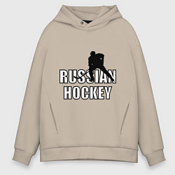 Мужское худи оверсайз Russian hockey