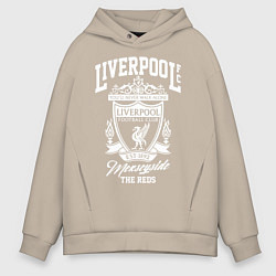 Толстовка оверсайз мужская Liverpool: Est 1892, цвет: миндальный