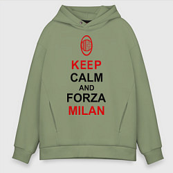 Мужское худи оверсайз Keep Calm & Forza Milan