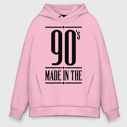 Толстовка оверсайз мужская Made in the 90s цвета светло-розовый — фото 1