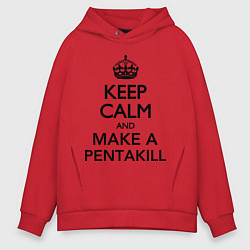 Мужское худи оверсайз Keep Calm & Make A Pentakill