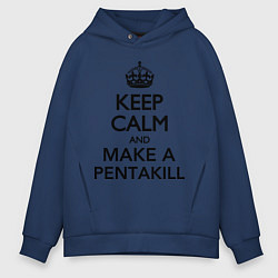 Толстовка оверсайз мужская Keep Calm & Make A Pentakill, цвет: тёмно-синий