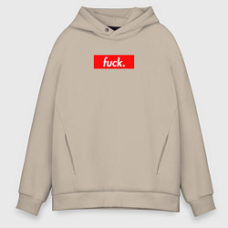 Толстовка оверсайз мужская Fuck Supreme, цвет: миндальный