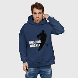 Толстовка оверсайз мужская Russian Red Hockey, цвет: тёмно-синий — фото 2