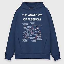 Мужское худи оверсайз The Anatomy of Freedom