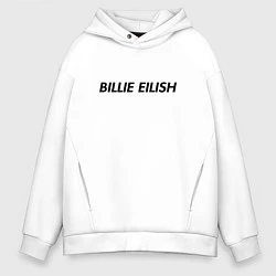 Мужское худи оверсайз Billie Eilish