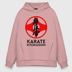Толстовка оверсайз мужская Karate Kyokushin, цвет: пыльно-розовый