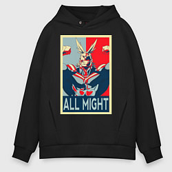 Толстовка оверсайз мужская All Might, цвет: черный