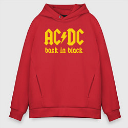 Мужское худи оверсайз ACDC BACK IN BLACK