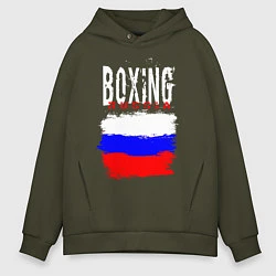 Толстовка оверсайз мужская Бокс Россия, цвет: хаки
