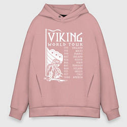 Толстовка оверсайз мужская Viking world tour, цвет: пыльно-розовый
