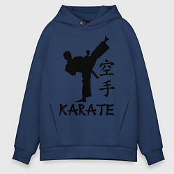 Толстовка оверсайз мужская Karate craftsmanship, цвет: тёмно-синий