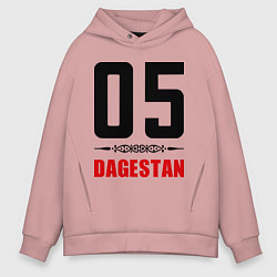 Толстовка оверсайз мужская 05 Dagestan, цвет: пыльно-розовый