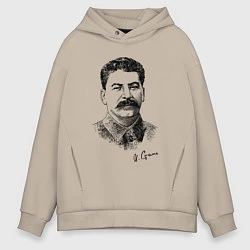 Мужское худи оверсайз Товарищ Сталин