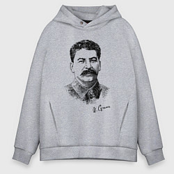Толстовка оверсайз мужская Товарищ Сталин, цвет: меланж