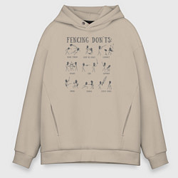 Толстовка оверсайз мужская Fencing donts, цвет: миндальный