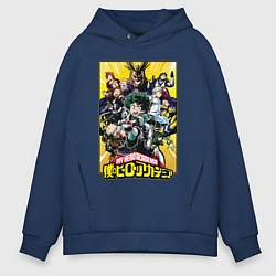 Мужское худи оверсайз My Hero Academia все герои на желтом