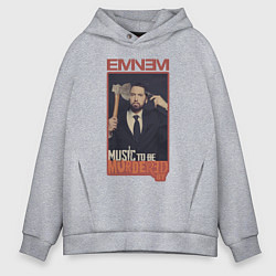 Толстовка оверсайз мужская Eminem MTBMB, цвет: меланж