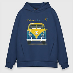 Толстовка оверсайз мужская Я люблю вас Yellow-blue bus, цвет: тёмно-синий
