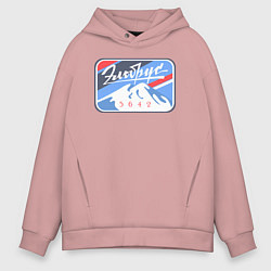 Толстовка оверсайз мужская Эльбрус 5642, цвет: пыльно-розовый