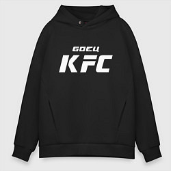 Мужское худи оверсайз Боец KFC