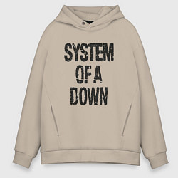 Толстовка оверсайз мужская System of a down, цвет: миндальный