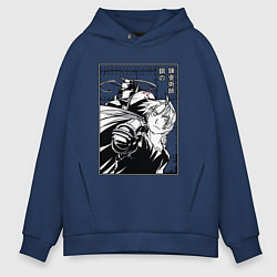Толстовка оверсайз мужская Elric, Fullmetal Alchemist, цвет: тёмно-синий