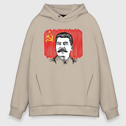 Мужское худи оверсайз Сталин и флаг СССР