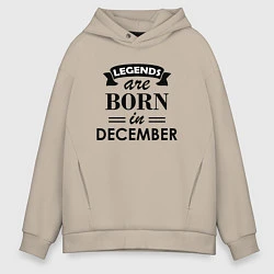 Мужское худи оверсайз Legends are born in december