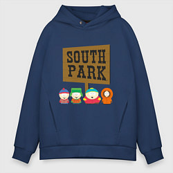 Толстовка оверсайз мужская South Park, цвет: тёмно-синий