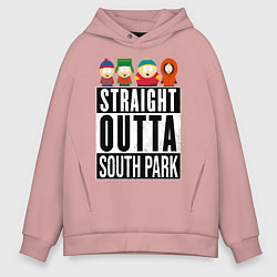 Толстовка оверсайз мужская SOUTH PARK, цвет: пыльно-розовый