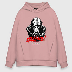 Толстовка оверсайз мужская STAAAAARS!, цвет: пыльно-розовый