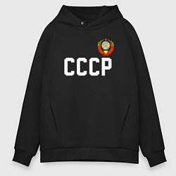 Мужское худи оверсайз СССР