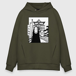 Толстовка оверсайз мужская No-Face Spirited Away Ghibli, цвет: хаки