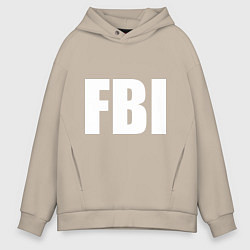 Толстовка оверсайз мужская FBI, цвет: миндальный