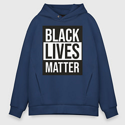 Толстовка оверсайз мужская BLACK LIVES MATTER, цвет: тёмно-синий