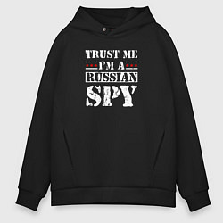 Мужское худи оверсайз Trust me im a RUSSIAN SPY