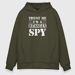 Мужское худи оверсайз Trust me im a RUSSIAN SPY