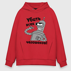 Мужское худи оверсайз BENDER убить всех человеков!