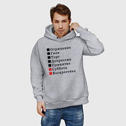 Толстовка оверсайз мужская Семь дней жизни, цвет: меланж — фото 2
