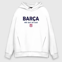 Мужское худи оверсайз FC Barcelona Barca 2022