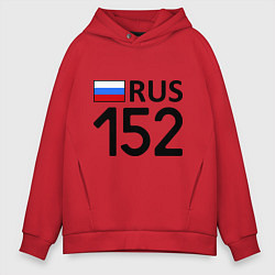 Толстовка оверсайз мужская RUS 152, цвет: красный