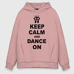Мужское худи оверсайз Keep Calm & Dance On