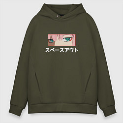 Толстовка оверсайз мужская Zero two, цвет: хаки