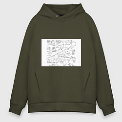 Мужское худи оверсайз Мама,я математик!