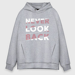 Толстовка оверсайз мужская Never look back, цвет: меланж