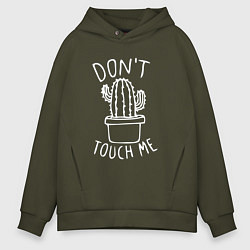 Толстовка оверсайз мужская Dont touch me, цвет: хаки