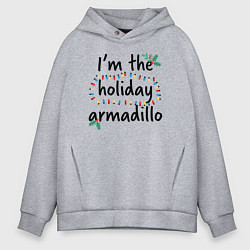 Толстовка оверсайз мужская Im the holiday armadillo, цвет: меланж