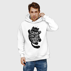 Толстовка оверсайз мужская Дом там где твой кот, цвет: белый — фото 2