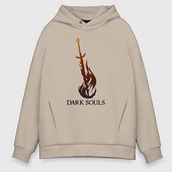 Толстовка оверсайз мужская Dark Souls - Bonfire, цвет: миндальный